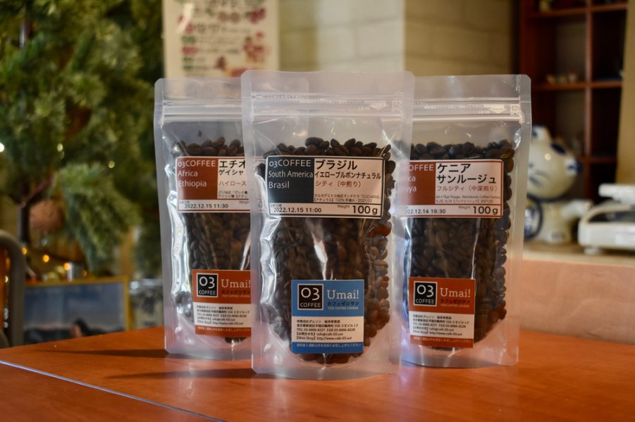 Кофейные зёрна со всего мира выстроены в ряд