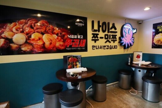 Внутри магазина