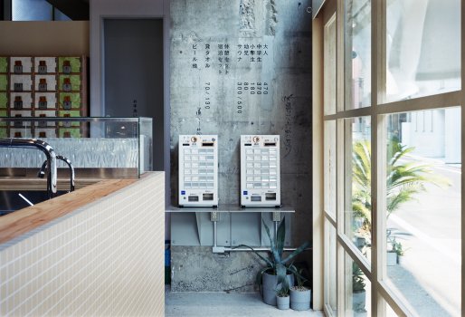 Фото: Юрика Коно