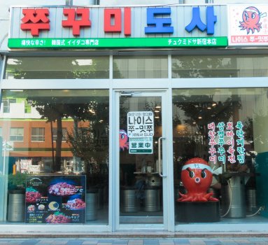 Внешний вид