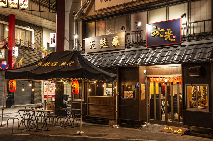 秋光 浅草本店の夜の外観