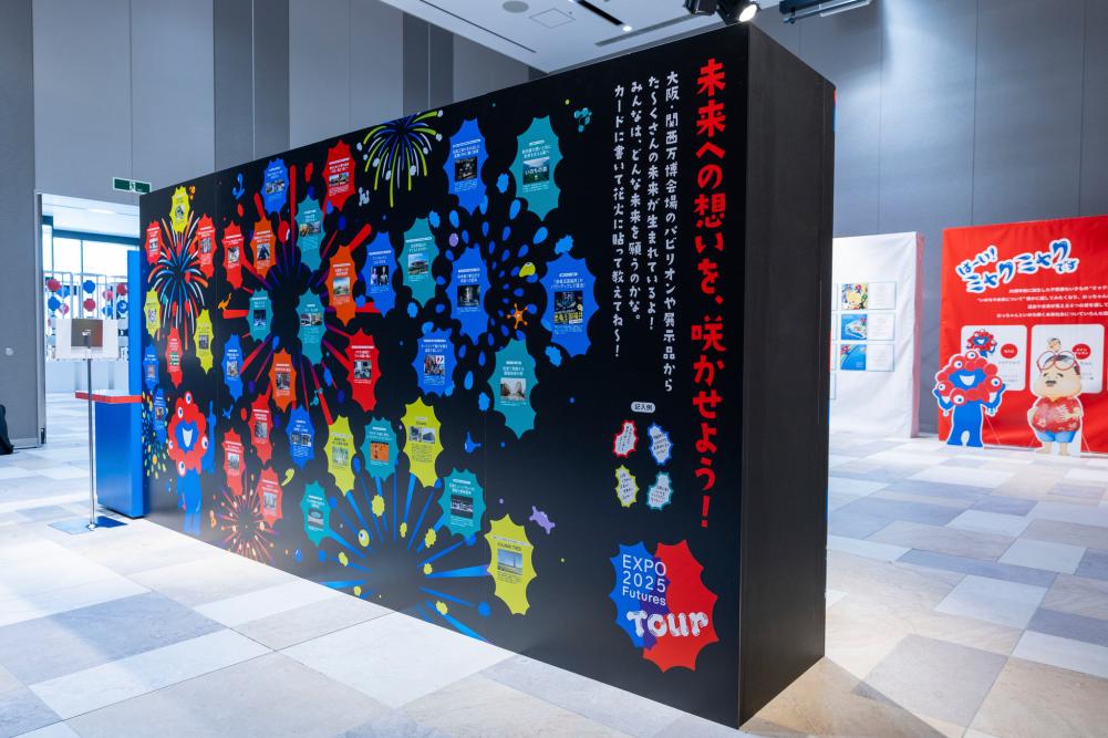 展覧会画像 1